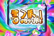 已领取，你的新体验来了！