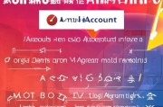 如何轻松获取阿里账号，阿里小号领取指南