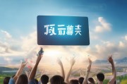 平安加油卡，助力人生，从这里开始