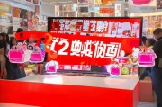 京东银联62折，限时优惠，助力 you 的购物体验