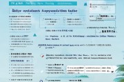 海南透析患者补贴申请指南，政策解读、流程与注意事项
