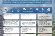 深圳疫情房租补贴申请指南，条件、流程、注意事项全解析