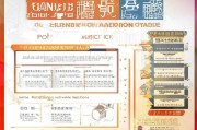 江津保障房补贴申请指南，政策解读、流程详解与实用提示