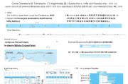 福田小区补贴申请时间全攻略，2024最新政策、流程与注意事项