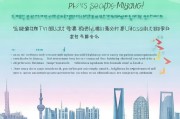 上海疫情临时补贴申请全攻略，条件、流程、注意事项一文读懂