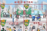 申请天津摇号流程详解
