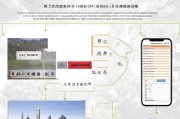 我的南京贷款申请全流程指南