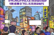 如何在江苏手机上抢话费？真相大白！