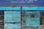 沈阳停车补贴怎么申请？2024年最新政策与全流程指南