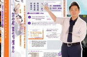 闽侯新能源补贴申请全攻略，政策解读、流程指南与注意事项