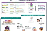 乐山就业补贴申请条件详解，政策解读、适用人群与申请指南