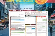 上海疫情后大额补贴申请全攻略，政策解读、条件、流程与注意事项