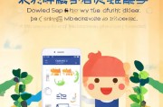 获客精灵App下载指南，轻松获取精准客户，提升业务增长