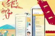 翼支付代金卷领取指南，助力您的支付便捷
