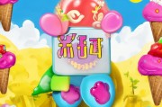 连通你的专属福利—联通冰淇淋卡