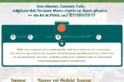 小榄镇学生补贴申请指南，政策解读、流程详解与常见问题解答