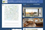 澳科大宿舍申请全攻略，从准备到入住的每一步