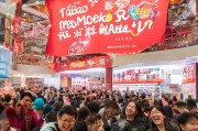 淘宝红包大派对，你准备好了吗？如何顺利领取 instant win 红包