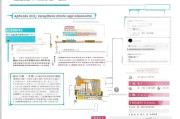 禅城教育补贴申请全攻略，条件、流程、材料一文读懂