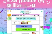 QQ会员礼包领取指南