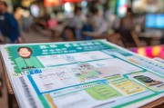 扬州失业金领取指南