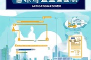 来济求职补贴申请指南，助力毕业生顺利启航济南职场