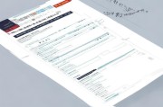 双免学位补贴申请表，政策解读、填写指南与注意事项