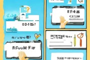 什么是邀请码？如何正确填写？