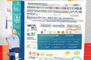 河北邯郸体育补贴申请指南，政策解读、申请流程与实用攻略