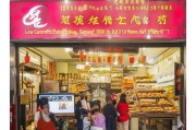 开包子店的10个获客秘籍，低成本引爆客流，月入十万不是梦！