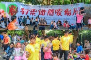 在杭州，你一定要知道的社工活动