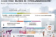 郑州灵活就业补贴申请全攻略，条件、流程、材料一文读懂