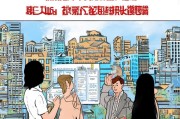 郓城县人才购房补贴申请指南，政策红利助力人才安居筑梦