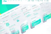 美团借钱申请流程详解