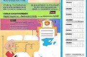 郸城县就业补贴申请全攻略，条件、流程、材料及注意事项