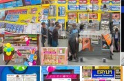 彩票店如何获客引流？10个实用策略让你生意火爆！