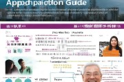 集宁购车补贴申请指南，政策红利直达市民，这些流程和细节需掌握