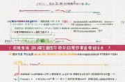 衡水退税补贴申请全攻略，流程、条件、注意事项一文读懂
