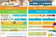 集美生活补贴申请条件详解，谁能申？怎么申？一篇看懂