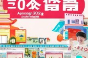 2024年防疫生活补贴申请全攻略，500元补贴如何轻松到手？