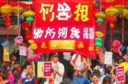 元旦送福利，公积金双倍交！