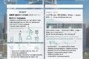 广州失业补贴停发申请全攻略，条件、流程、注意事项及应对策略