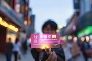 西安长安通卡，你值得拥有！