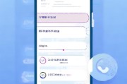 如何在QQ会员中领取手机