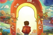 开启会员自由之旅，轻松解锁更多潜力