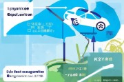 横县充电桩补贴申请指南，政策解读、申请流程与注意事项