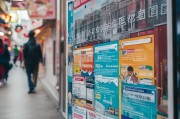 哈尔滨店铺补贴申请全攻略，政策解读、条件梳理与流程详解