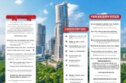 大连买房补贴申请指南，条件、流程、材料全解析
