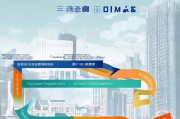 厦门网上申请居住证流程指南