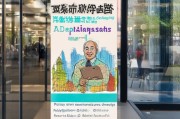 深圳新店开业补贴申请全攻略，政策解读、流程指南与实用技巧